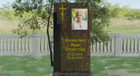 Памятник П003