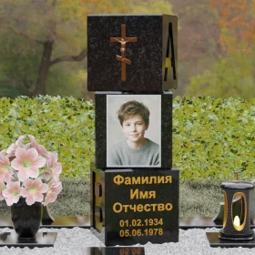 Памятник П142